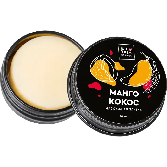 Массажная плитка «Манго и кокос» - 10 мл. Фотография 3.