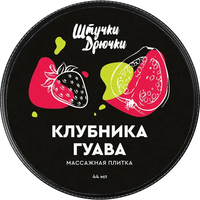Массажная плитка «Клубника и гуава» - 44 гр. Фотография 4.