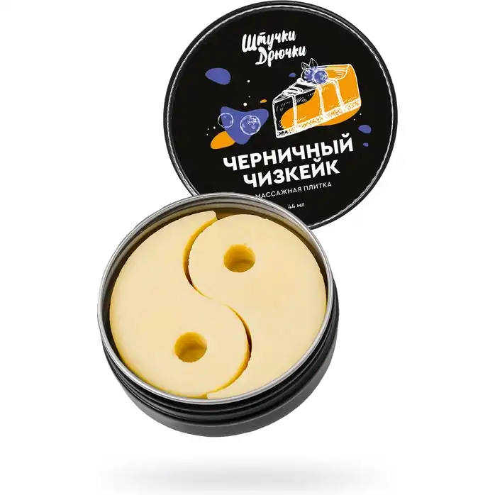 Массажная плитка «Черничный чизкейк» - 44 гр