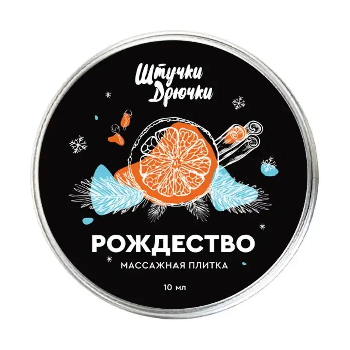 Массажная плитка «Рождество» - 10 гр. Фотография 3.