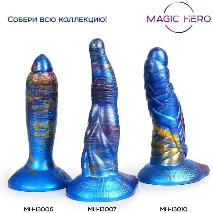 Фантазийный фаллоимитатор с узким кончиком - 21 см - MAGIC HERO. Фотография 6.