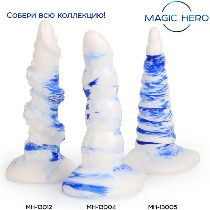 Фантазийный спиралевидный фаллоимитатор - 20 см - MAGIC HERO. Фотография 6.