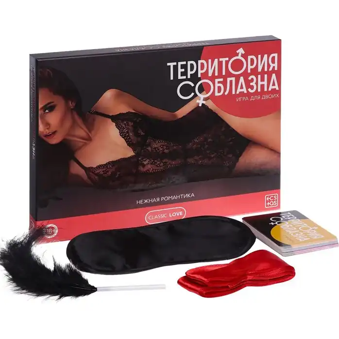 Эротическая игра для двоих «Территория соблазна. Нежная романтика» ДУБЛЬ - ECSTAS. Фотография 2.