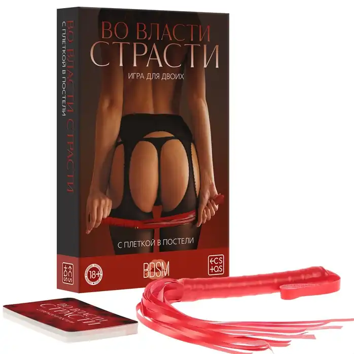 Эротическая игра для двоих «С плеткой в постели» - ECSTAS