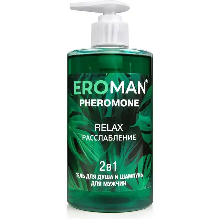Мужской гель для душа и шампунь RELAX - 430 мл - Духи с феромонами Erowoman-Eroman
