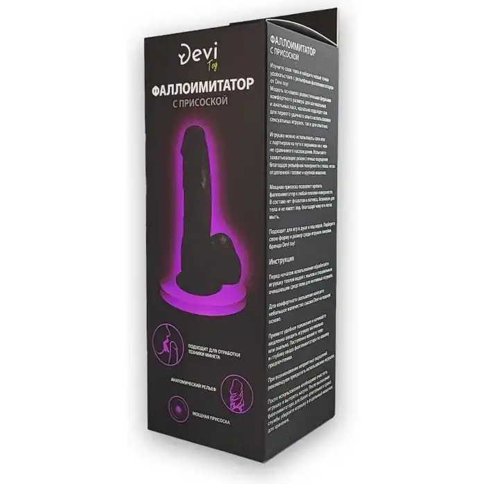 Черный реалистичный фаллоимитатор - 18 см - Devi toy. Фотография 6.