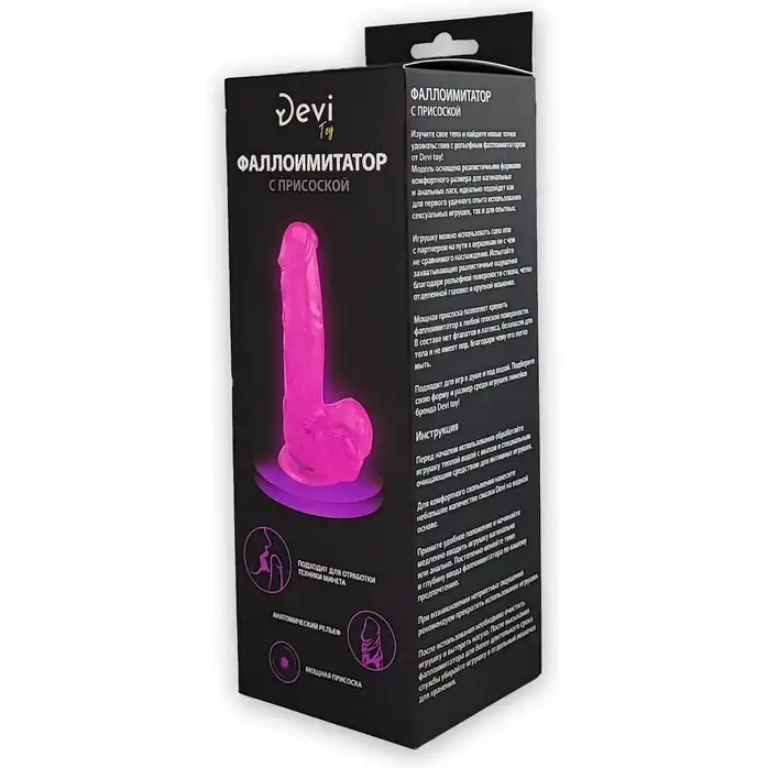 Розовый реалистичный фаллоимитатор - 18 см - Devi toy. Фотография 6.