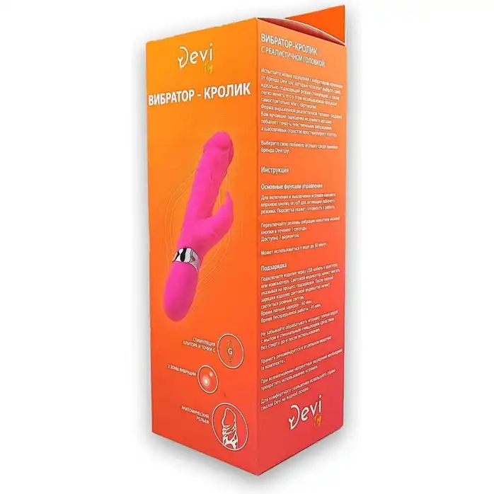 Розовый реалистичный вибратор-кролик - 23 см - Devi toy. Фотография 3.
