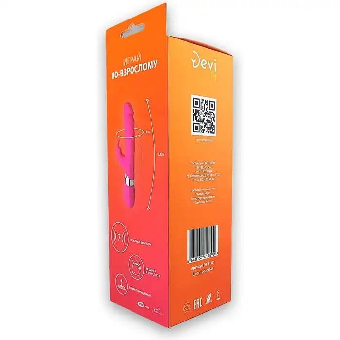 Розовый реалистичный вибратор-кролик - 23 см - Devi toy. Фотография 4.