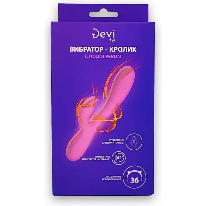 Розовый силиконовый вибратор-кролик с функцией подогрева - 20 см - Devi toy. Фотография 5.