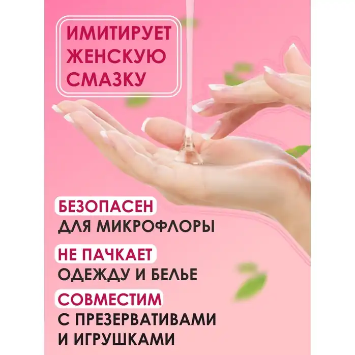 Гель-лубрикант на водной основе Aqua Comfort Aroma с ароматом персика - 195 гр - Серия Aqua Comfort. Фотография 5.