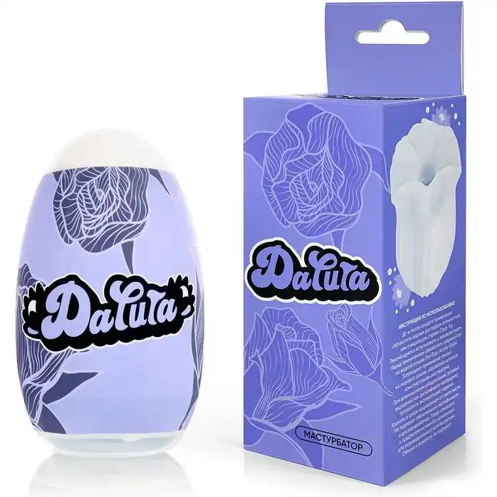 Белый нереалистичный мастурбатор в форме бутона цветка Datura - SEXY FRIEND FLOWER SERIES. Фотография 2.