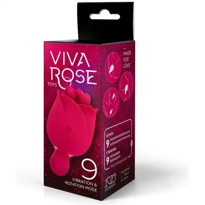 Малиновый клиторальный вибростимулятор-бутон - 10,6 см - VIVA ROSE TOYS. Фотография 4.