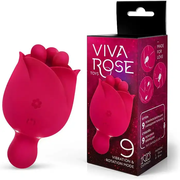 Малиновый клиторальный вибростимулятор-бутон - 10,6 см - VIVA ROSE TOYS