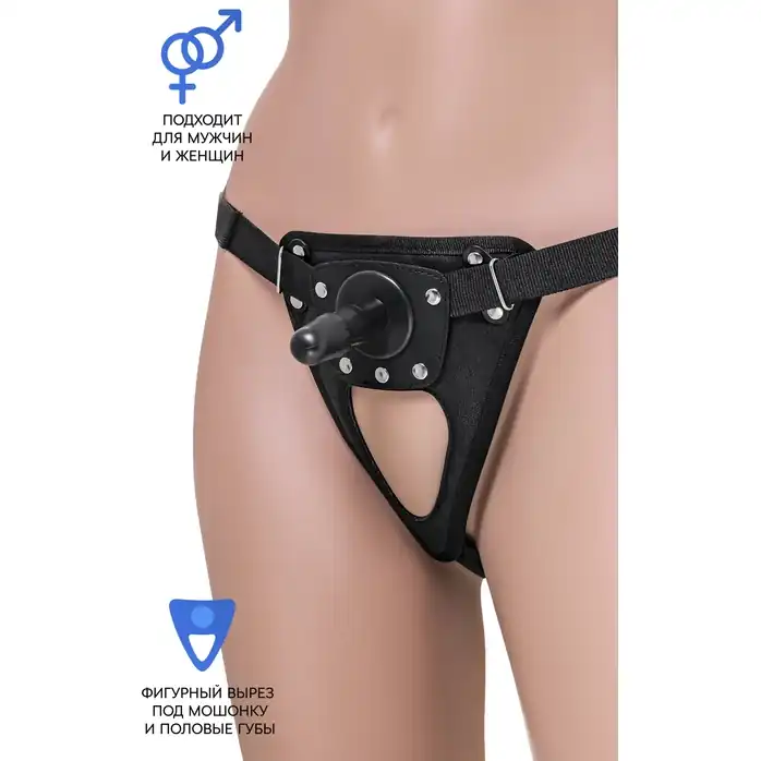 Трусики унисекс для страпона Onyx - RealStick Strap-On. Фотография 2.