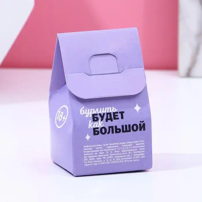 Бомбочка для ванны «Твой дружок будет доволен» - 40 гр. Фотография 5.