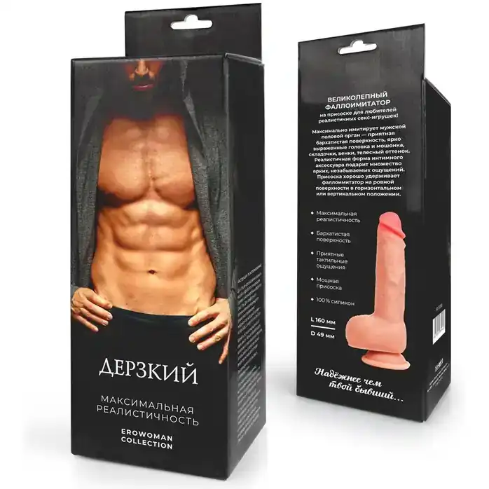 Телесный фаллоимитатор на присоске Дерзкий - EROWOMAN COLLECTION REALISTIC. Фотография 5.