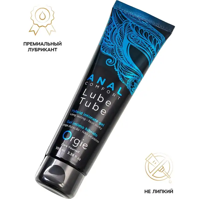 Анальный лубрикант на гибридной основе ORGIE Lube Tube Anal Comfort - 100 мл. Фотография 2.