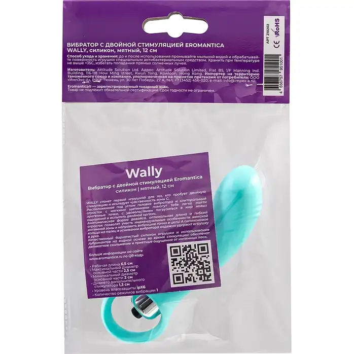 Мятный мини-вибратор с клиторальным отростком Wally - 11 см. Фотография 10.
