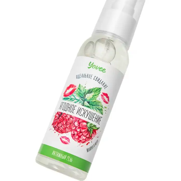 Съедобная гель-смазка Yovee «Ягодное искушение» с Д-пантенолом и вкусом малины и мяты - 100 мл - Yovee. Фотография 6.