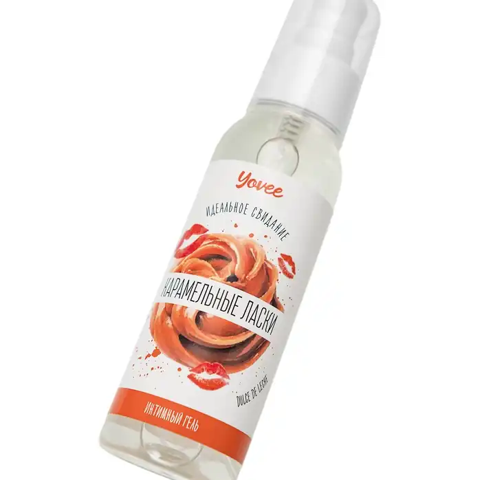 Съедобная гель-смазка Yovee «Карамельные ласки» с Д-пантенолом и вкусом Dulce de Leche - 100 мл - Yovee. Фотография 6.