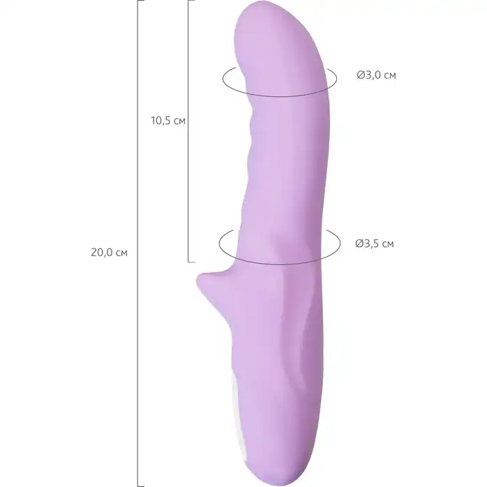 Сиреневый вибратор-ротатор Merry-Gor - 20,7 см. Фотография 3.