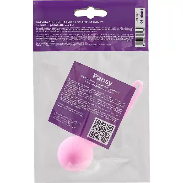 Розовый вагинальный шарик Pansy. Фотография 8.