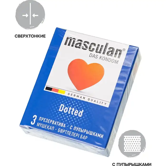 Презервативы с пупырышками Masculan Dotted - 3 шт. Фотография 2.