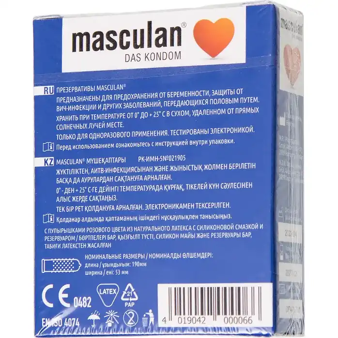 Презервативы с пупырышками Masculan Dotted - 3 шт. Фотография 4.