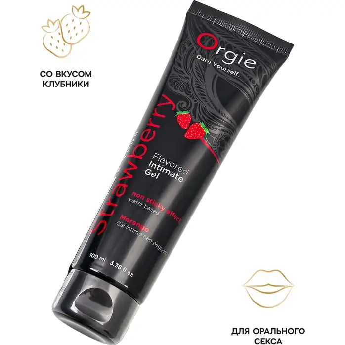 Интимный гель на водной основе Lube Tube Strawberry с клубничным вкусом - 100 мл. Фотография 2.