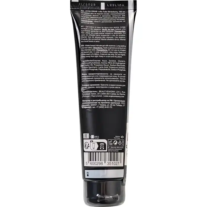 Интимный гель на водной основе Lube Tube Strawberry с клубничным вкусом - 100 мл. Фотография 4.