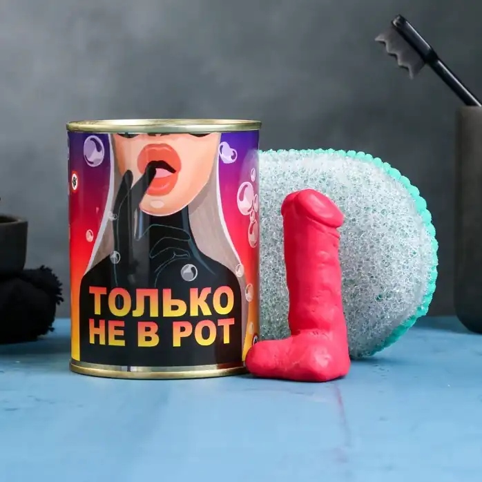 Набор в консервной банке «Только не в рот»: мыло и мочалка - Мыльные штучки