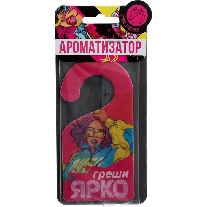 Ароматизатор в автомобиль «Греши ярко» с тропическим ароматом. Фотография 2.