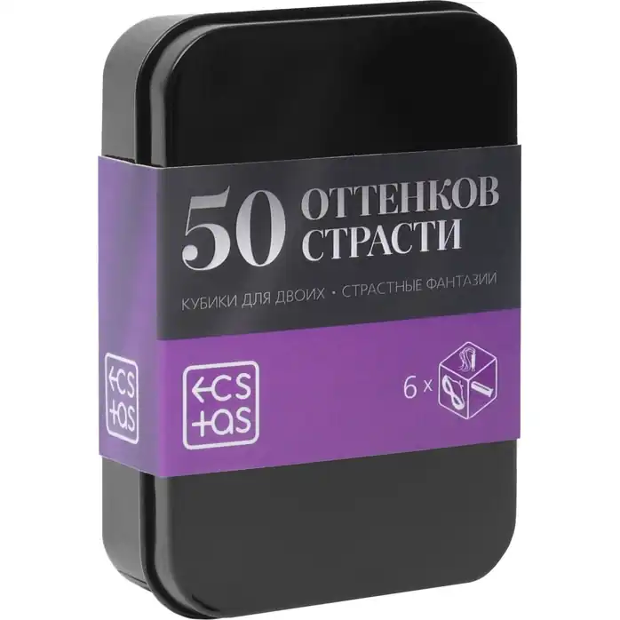 Кубики для двоих «50 оттенков страсти. Страстные фантазии» - ECSTAS. Фотография 4.