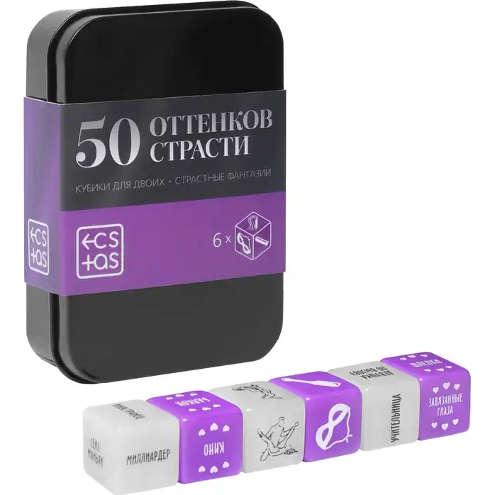 Кубики для двоих «50 оттенков страсти. Страстные фантазии» - ECSTAS
