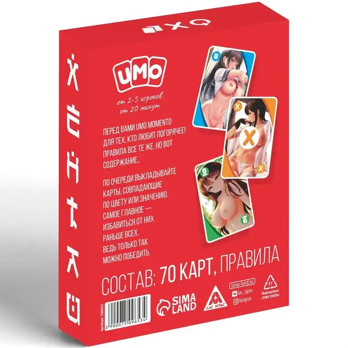 Эротическая карточная игра «UMO MOMENTO. Хентай». Фотография 4.