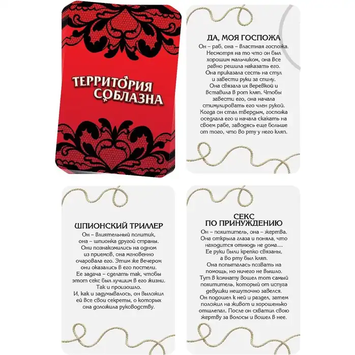 Набор для двоих «Территория соблазна. Женщина-кошка»: 10 карт, кошачьи ушки и бабочка - ECSTAS. Фотография 3.