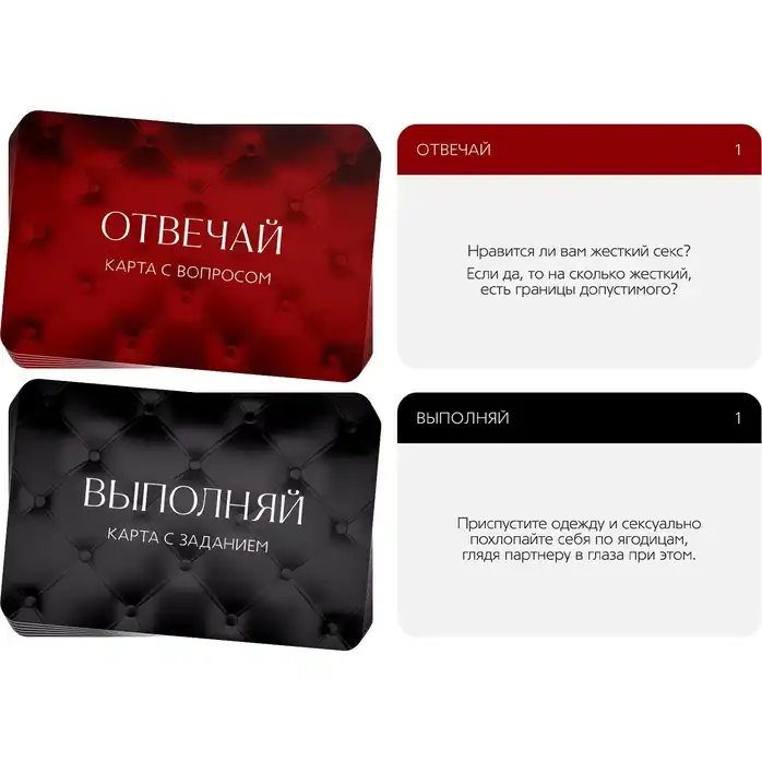 Эротический набор для двоих «Во власти страсти. Роковая связь» - ECSTAS. Фотография 3.
