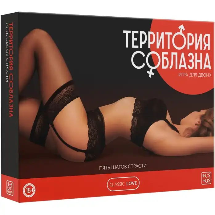 Эротический набор для двоих «Территория соблазна. Пять шагов страсти» - ECSTAS. Фотография 8.