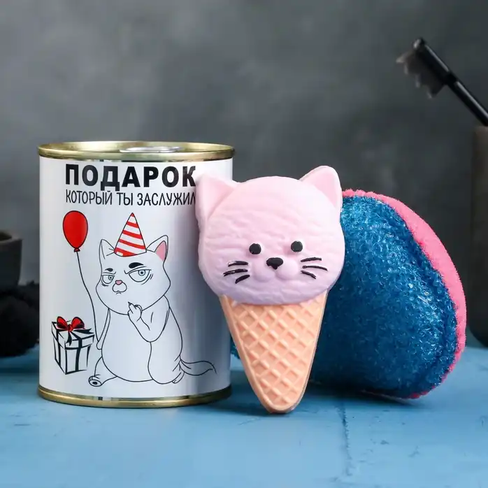 Набор в консервной банке «Подарок, который ты заслужил»: мыло и мочалка - Мыльные штучки