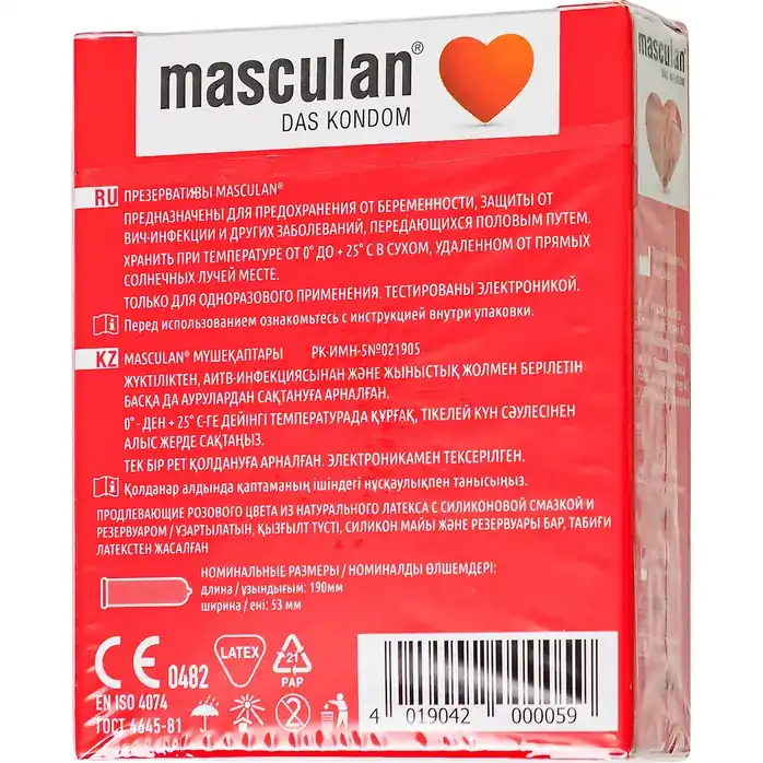 Презервативы Masculan Sensitive plus - 3 шт. Фотография 4.