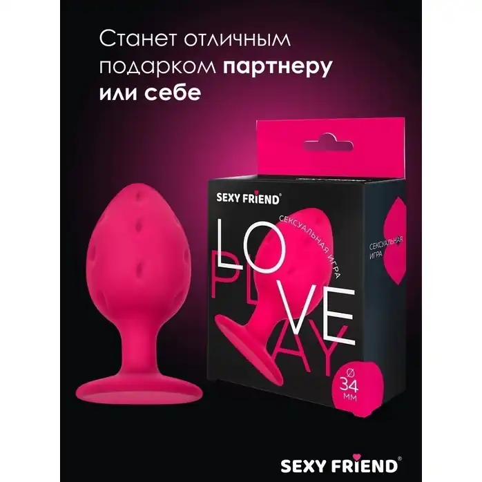 Ярко-розовая силиконовая анальная втулка - 7 см - SEXY FRIEND СЕКСУАЛЬНАЯ ИГРА. Фотография 9.