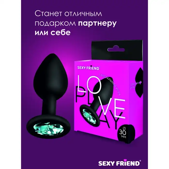 Черная силиконовая анальная втулка с голубым кристаллом - 7,3 см - SEXY FRIEND СЕКСУАЛЬНАЯ ИГРА. Фотография 9.