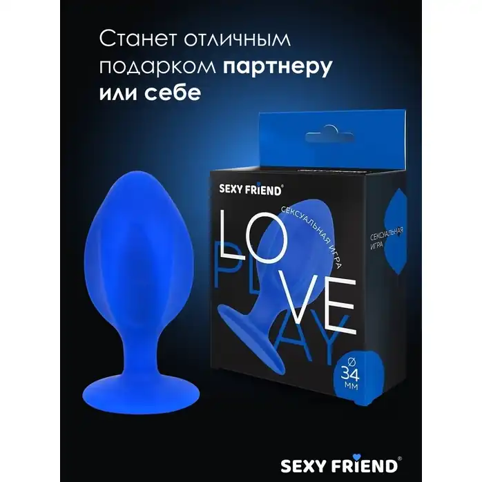 Синяя силиконовая анальная пробка - 7 см - SEXY FRIEND СЕКСУАЛЬНАЯ ИГРА. Фотография 9.