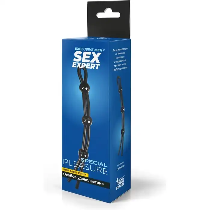 Черное силиконовое лассо с тремя шариками для утяжки - SEX EXPERT. Фотография 4.