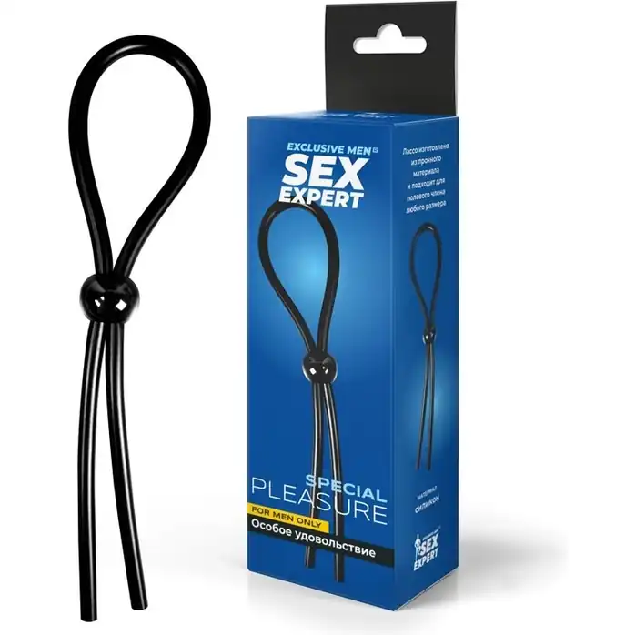 Черное силиконовое лассо с шариком для утяжки - SEX EXPERT. Фотография 2.