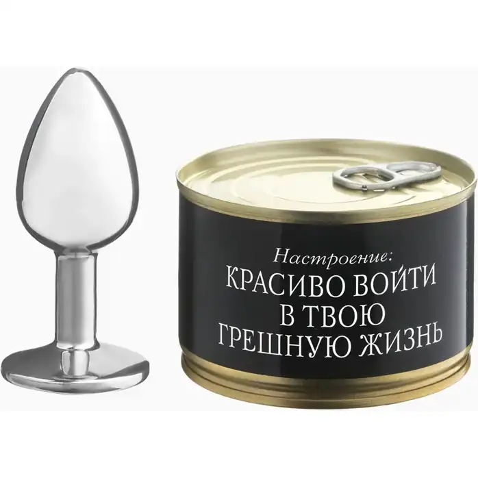 Серебристая анальная пробка «Войти в твою грешную жизнь» в консервной банке - Оки-Чпоки