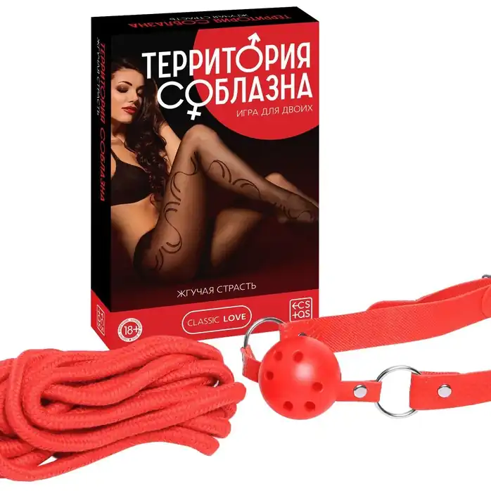 Игра для двоих «Территория соблазна. Жгучая страсть» - ECSTAS