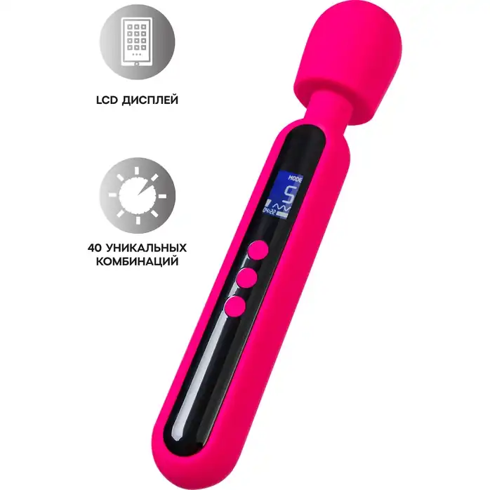 Ярко-розовый wand-вибратор Mashr - 23,5 см - EroTEQ by Toyfa. Фотография 4.
