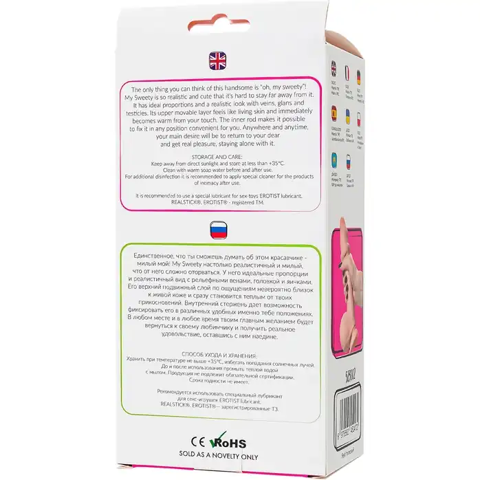 Телесный реалистичный фаллоимитатор My Sweety - 21,5 см - My Babe by RealStick. Фотография 17.